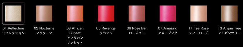Addiction Cheek Stick Blush 8 Colors Japan Online Shopping Hommi