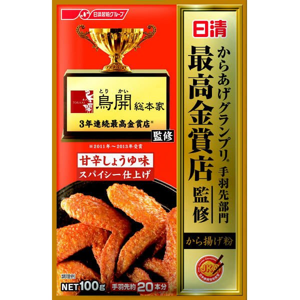 Nissin Fried Chicken Powder- Soy Sauce