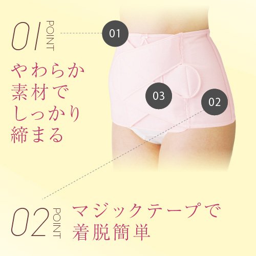 INUJIRUSHI, All-In-One Girdle (Advanced Version), Size L, Size : L