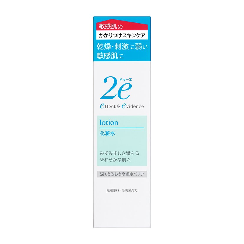 资生堂2e 保湿化妆水敏感肌用140ml 美国 日本代购直邮 Hommi