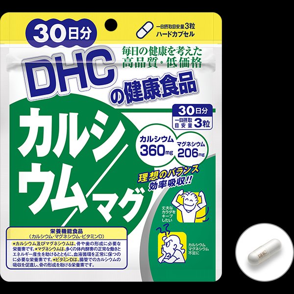 Dhc 钙镁胶囊强健骨骼30日量 90日量 日本代购直邮 Hommi