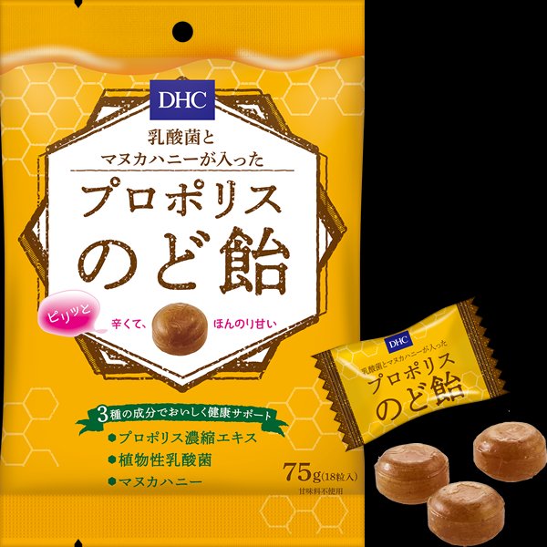 Dhc Propolis Throat Candy Containing Lactic Acid Bacteria And Manuka Honey 75g Japan Online Shopping Hommi