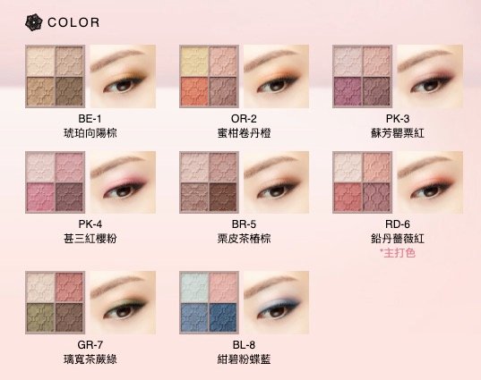 ⭐S⭐Night eye Beauté II 4個セット Night eye Beauté II 4個セット Night eye Beaute II 4個セット