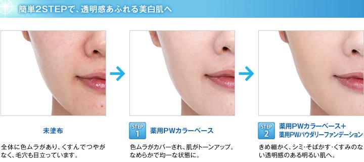 Dhc Medicated Pw Color Base Spf30 Pa 30g Japan Online Shopping Hommi