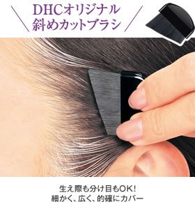 Dhc Q10 Quick Retouch Hair Color Dark 4 5g Japan Online Shopping Hommi