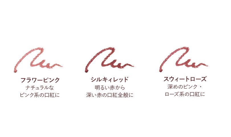 Haba 顺滑唇线笔3色选 美国 日本代购直邮 Hommi