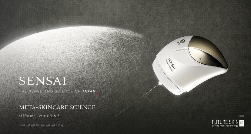 Kanebo SENSAI Biomimesis Veil Effector 40mL-United States - Japan 