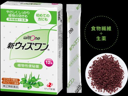 Zeria 新药with one植物性乳酸菌整肠颗粒缓解便秘-美国-日本代购