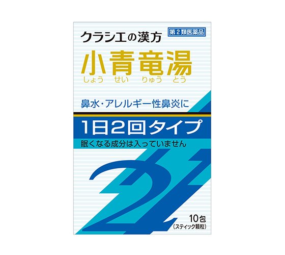 Kracie 汉方小青龙汤提取物颗粒sii 10包流鼻涕 鼻炎 新加坡 日本代购直邮 Hommi