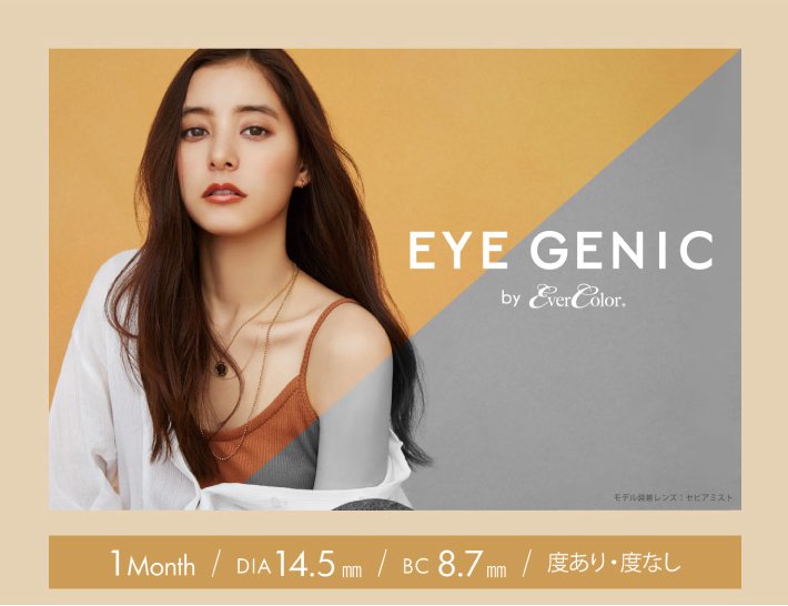 EYE GENIC by ever color Color contact 1 month 2 pcs 15 colors