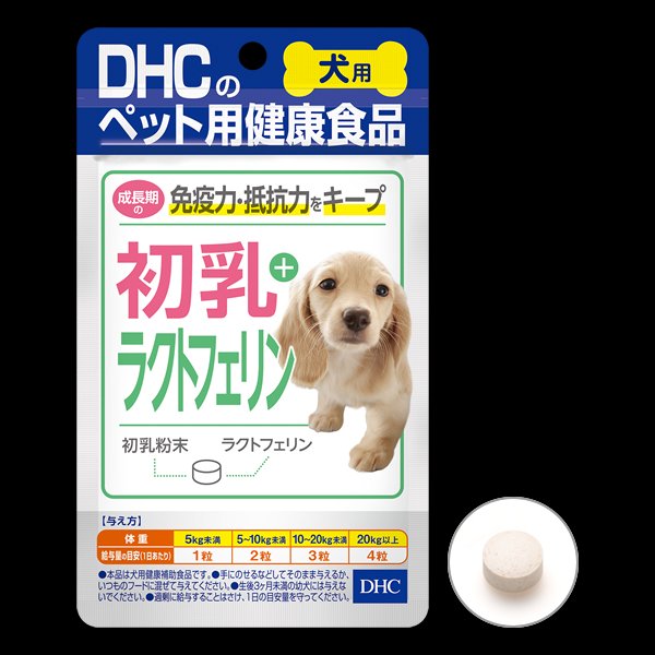 Dhc 蝶翠诗犬用牛初乳乳铁蛋白维持抵抗力免疫力60粒 美国 日本代购直邮 Hommi