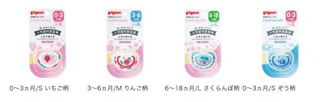 Pigeon FunFriends baby pacifier 0-3-6-18-Japan Online Shopping - Hommi