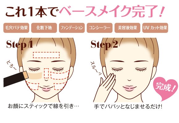 毛穴职人一根底妆完美遮瑕小黑棒11g 日本代购直邮 Hommi