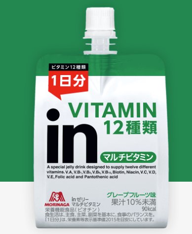 Weider In Jelly Vitamin 威德in 快速补充12种维他命果冻180g H 日本代购直邮 Hommi