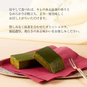 Uji Matcha Gateau Chocolat United States Japan Online Shopping Hommi