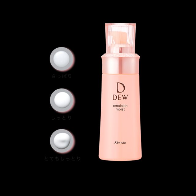 DEW beauty drops-Singapore - Japan Online Shopping - Hommi