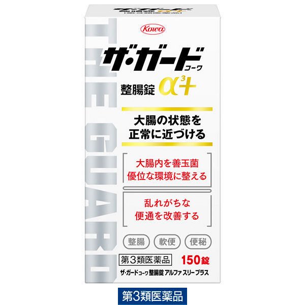 Kowa 兴和制药纳豆菌乳酸菌益生菌三效整肠片a3 3款选 英国 日本代购直邮 Hommi