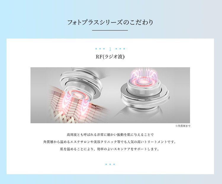 YA-MAN ヤーマン HRF-50N YAMAN RF Facial Equipment Bright Lift EX HRF50N-United States