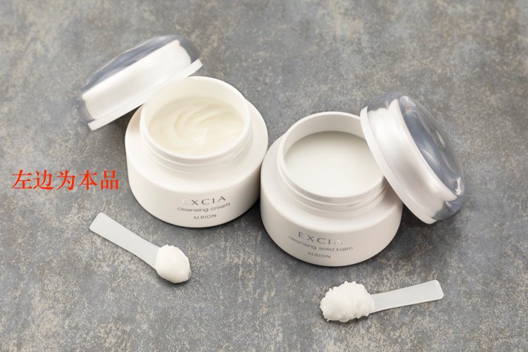 Excia Cleansing Cream Excia Cleansing Cream