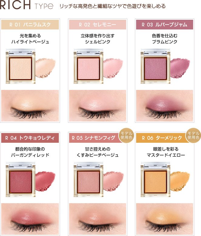 Excel Eye Planner Eyeshadow Excel Eye Planner Eyeshadow