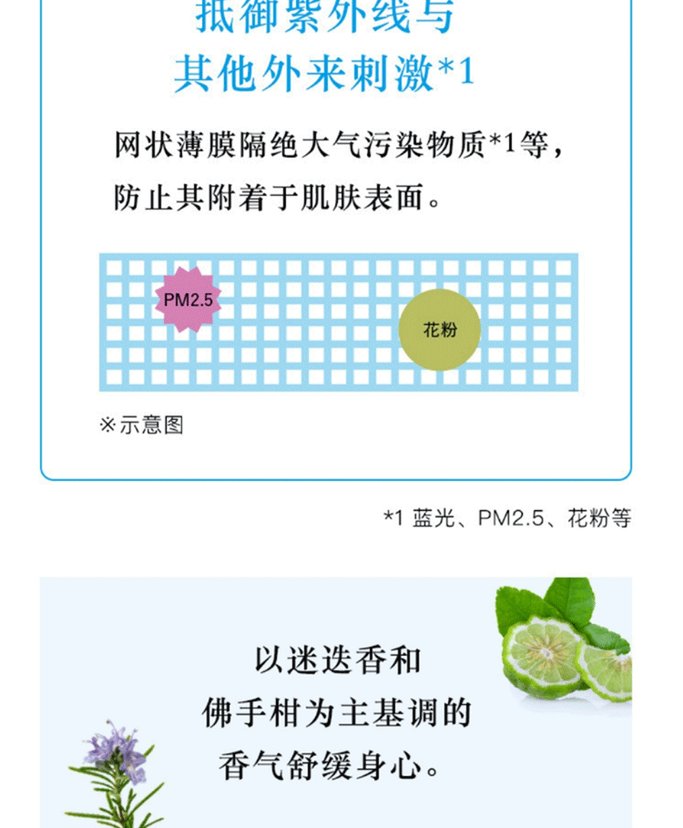 AYURA Water Feel UV Gel α SPF50+ PA++++ 75g-Singapore - Japan