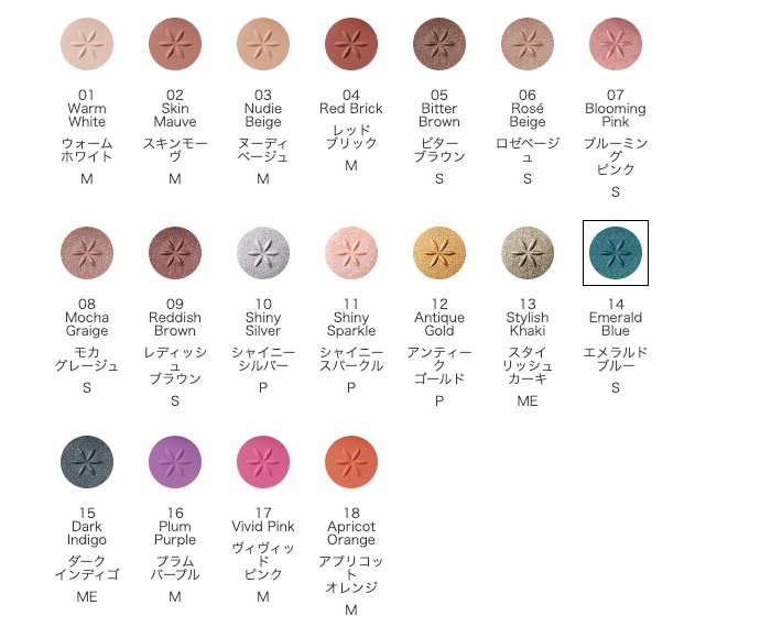 Decorte AQ Eyeshadow Decorte AQ Eyeshadow