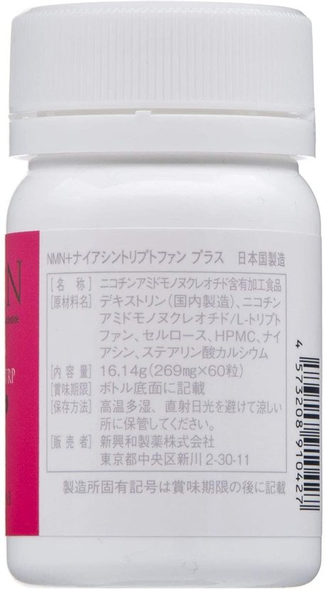 Mirai Lab 烟酸trp Nmn烟酸色氨酸 Nmn组合补充60粒延缓身体衰老 美国 日本代购直邮 Hommi