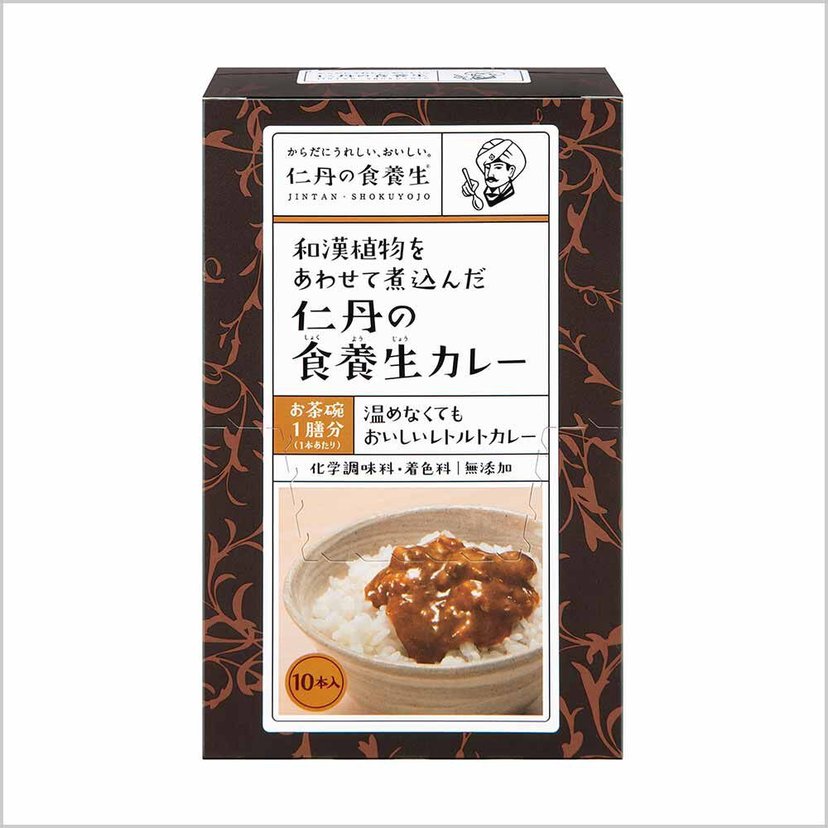 Jintan Health Food Curry 5 10 Packs Japan Online Shopping Hommi