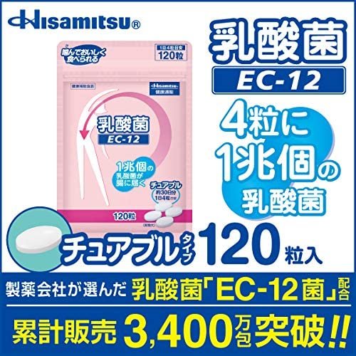久光制药乳酸菌ec 12咀嚼片1粒 日本代购直邮 Hommi