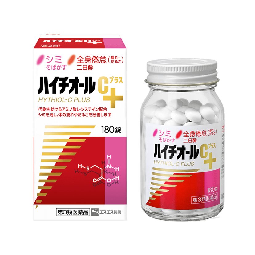 白兔牌hythiol C Plus去斑去痘印美白丸60粒 180粒 美国 日本代购直邮 Hommi