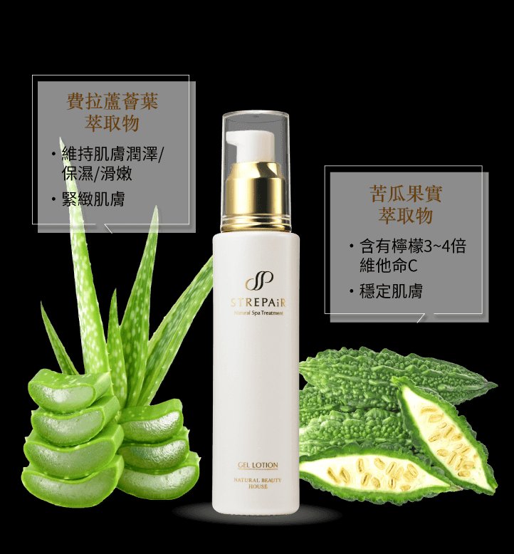 STREPAiR GEL LOTION 30ml 5本セット スキンケア・基礎化粧品