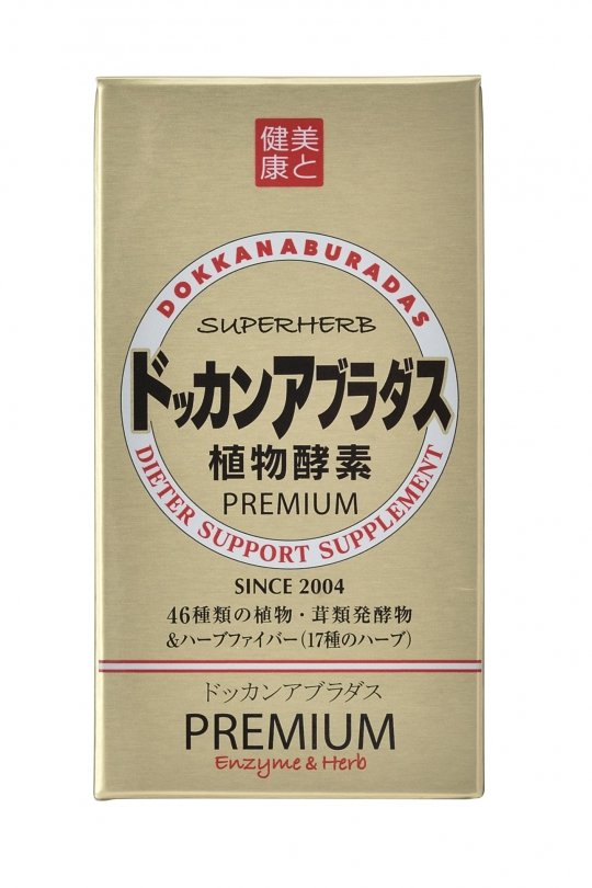 植物酵素香槟金版dokkan Premium夜间黄金加强版180粒 美国 日本代购直邮 Hommi