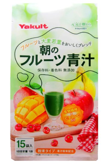 Yakult 水果味青汁代餐粉美容排毒低卡15袋装-美国-日本代购直邮- Hommi