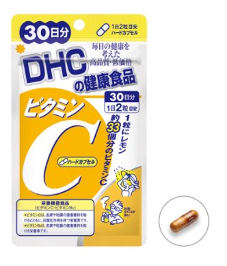 Dhc Vitamin C Vc Vitamin C Whitening Essence Japan Online Shopping Hommi