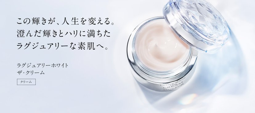 AMPLEUR Luxury White The Cream 50g - Japan Online Shopping - Hommi