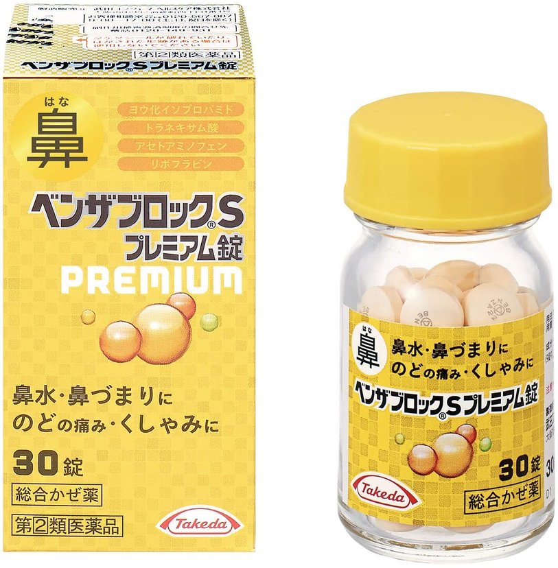 Takeda benza Benza Block S Premium 30/45 pills-Italy-Japan Online Shopping  - Hommi