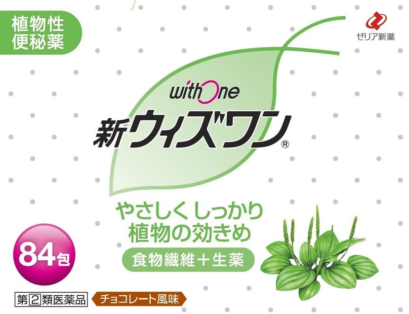善玉菌 SOSTRGON-MZ(ソストルゴンーエムゼット） – ミタニ