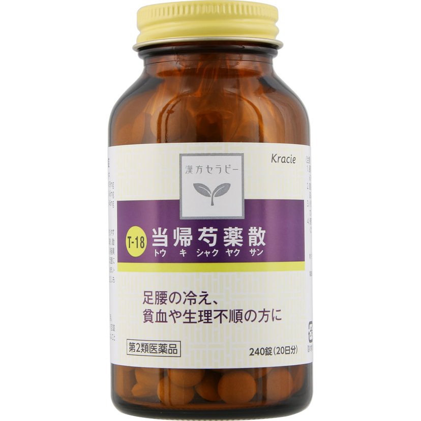 Kracie漢方當歸芍藥散改善貧血女性生理痛 德國 日本代購直送 Hommi