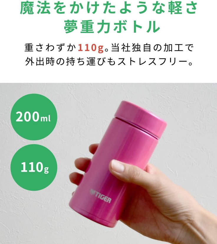 Tiger Sahara Mug Stainless Steel Bottle Mmp J0 0ml Two Colors Japan Online Shopping Hommi