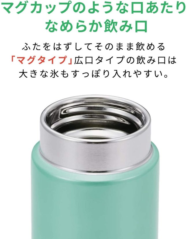 Tiger Sahara Mug Stainless Steel Bottle Mmp J0 0ml Two Colors Japan Online Shopping Hommi