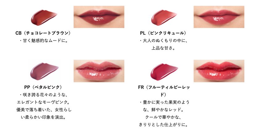 POLA B.A COLORS LIPGLOSS-Canada - Japan Online Shopping - Hommi