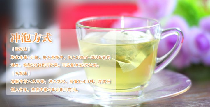 伊藤园抹茶入玄米茶三角茶包50袋-美国-日本代购直邮- Hommi