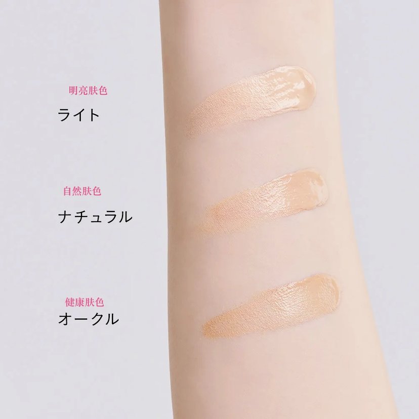 ETVOS Mineral Comfort Cream Foundation 12g SPF34 PA+++