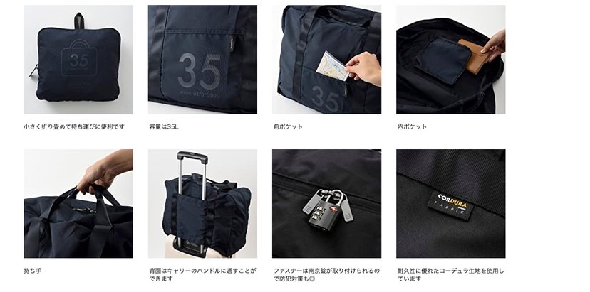 墨母さま専用　milestoトラベルバッグ 楽天市場】【MILESTO 公式】MILESTO UTILITY ポケッタブル ボストン