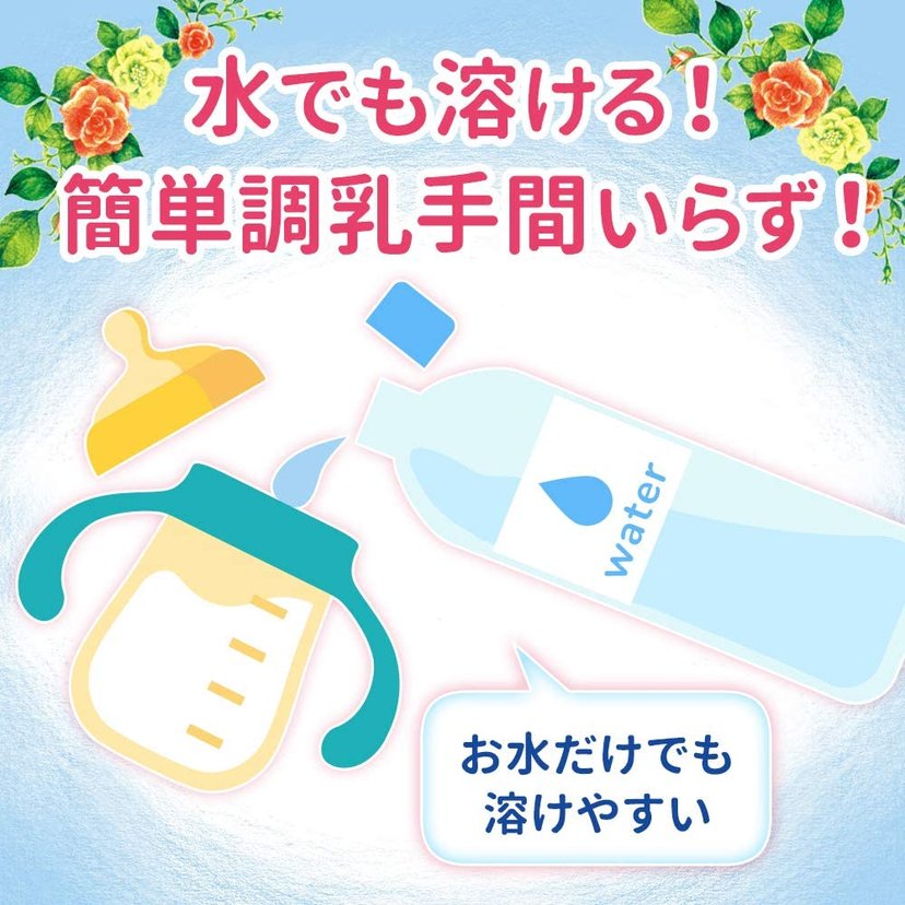 glico ICREO Follow-up milk For babies Around 1 to 3 years