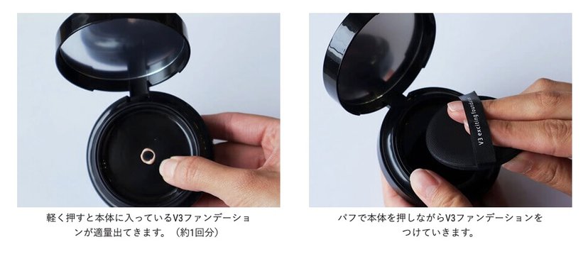 SPICARE V3 Exciting foundation-United States-Japan Online