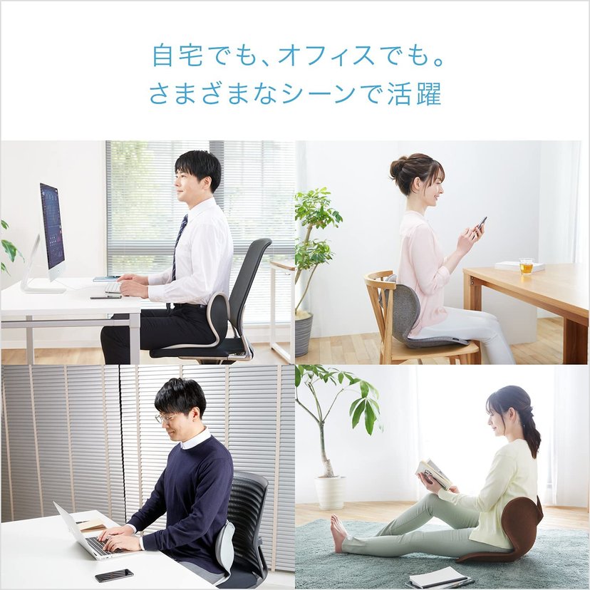 MTG Style Standard Pelvic support chair-United States - Japan