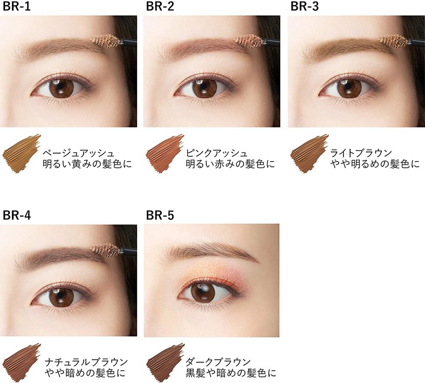 KOSE Visee Coloring eyebrow mascara 5 colors-France-Japan Online