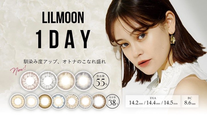 Produced By Rola Lilmoon 1day Contact Lenses 10sheets Japan Online Shopping Hommi