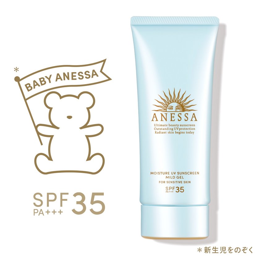 安耐晒anessa 水宝贝敏感肌防晒凝胶n Spf35 Pa 90g 美国 日本代购直邮 Hommi